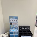 최신형 노래연습장 이미지