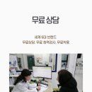 울산독일보청기 이미지