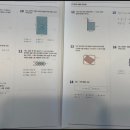 레몬수학교습소 - 수성구 달구벌대로496길 19-6 | 레몬수학교습소