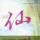 문화영 이미지