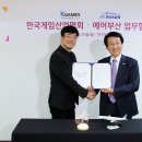 한국게임산업협회 이미지
