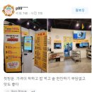 용길이네국밥집 울산혁신점