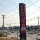 황금뜰쌀밥한정식 이미지