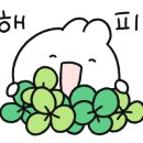 계림떡방앗간