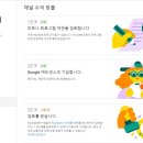 산수화민박 이미지