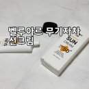 벨루 이미지