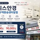 지니스소래포구역앞점