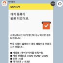 안산 상록수 역:)생선구이 맛집!!괭이부리마을 후기(OPEN!)