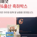 골든박스 이미지