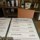 더포레스트스킨 | [창원 상남동] 스파더포레스트 마사지, 내돈내산 솔직 후기