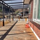 금와부동산중개사무소 이미지