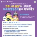 각화1교하부 족구장 네이버블로그