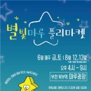 만화광장 이미지
