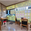 부동산생각공인중개사사무소 이미지