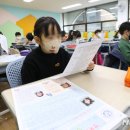 덕수초등학교 뉴시스