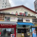 라화쿵부 홍대점 이미지