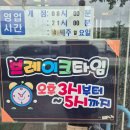 남도설렁탕 이미지