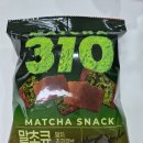 팅클팅클 | 이마트24 신상 말차310 말초큐 후기 ㅣ 팅클 식감이라 더 맛있는 말차과자 추천
