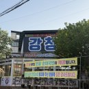 강청골순대국밥 | [대전 맛집] 요즘 세상에 소주가 3,000원?! 🍻 가성비 폭발 '강청골 순대국밥' 솔직후기 🍲✨