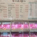 언능오소 한우사랑