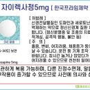 자이팜약국 이미지