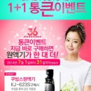 ㈜엔유씨 전자 이미지