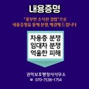 이수행정사사무소 이미지