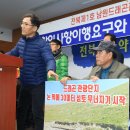 대산면 금강마을 이미지