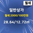 효성부동산공인중개사사무소 이미지