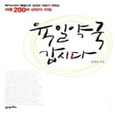 서울대학약국 이미지