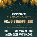 (주)한진씨푸드