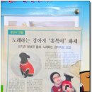 수구레해장국