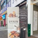 지에스(GS)25 안산중앙점 이미지