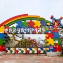 춘천장애인스포츠센터 이미지