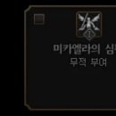 이펙트모션크루