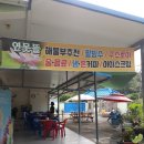 예하리슈퍼 네이버블로그