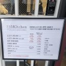 아브뉴프랑 광교점 | # 광교 아브뉴프랑 샤브샤브 맛집 ## 335 Kitchen 광교점 솔직 방문 후기 (샐러드바 포함)