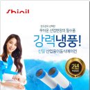 신일카센타 이미지