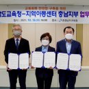 교육문화센터 회의실 이미지