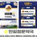 한길정문약국 이미지