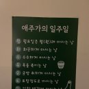 막리단길 이미지