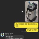 범어퍼스트정형외과의원 | 범어네거리 정형외과 : 범어퍼스트정형외과의원