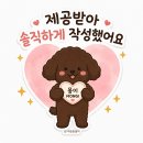 예등 | ✨ 군산 속눈썹펌 예피샵｜기본영양노글루펌 블랙틴팅 후기