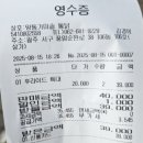 양동가마솥 통닭 이미지