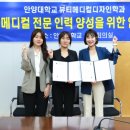 일우메디칼 이미지