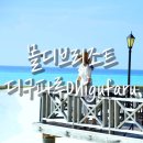 풀밭나라 | 몰디브 가성비 신혼여행 리조트 디구파루 후기 2: 비치빌라룸컨디션 편