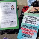 서울시교육청 장애인평생교육 '외면' 규탄 (에이블뉴스) 이미지