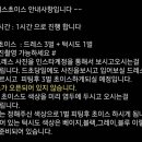 유성대로 1312번길 이미지