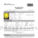 남원 행정사 사무소 이미지