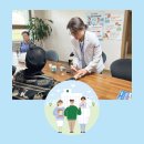 아시아드경로당 이미지